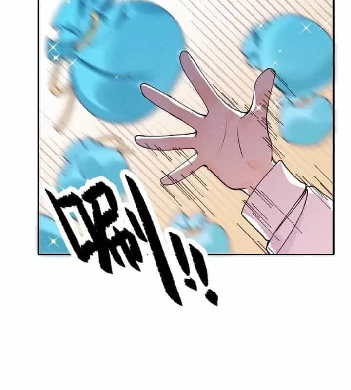 Là Thánh Hoàng Chính Đạo, Ta Cưới Ma Tôn Tà Đạo？！ - Chương 34 - ảnh 19