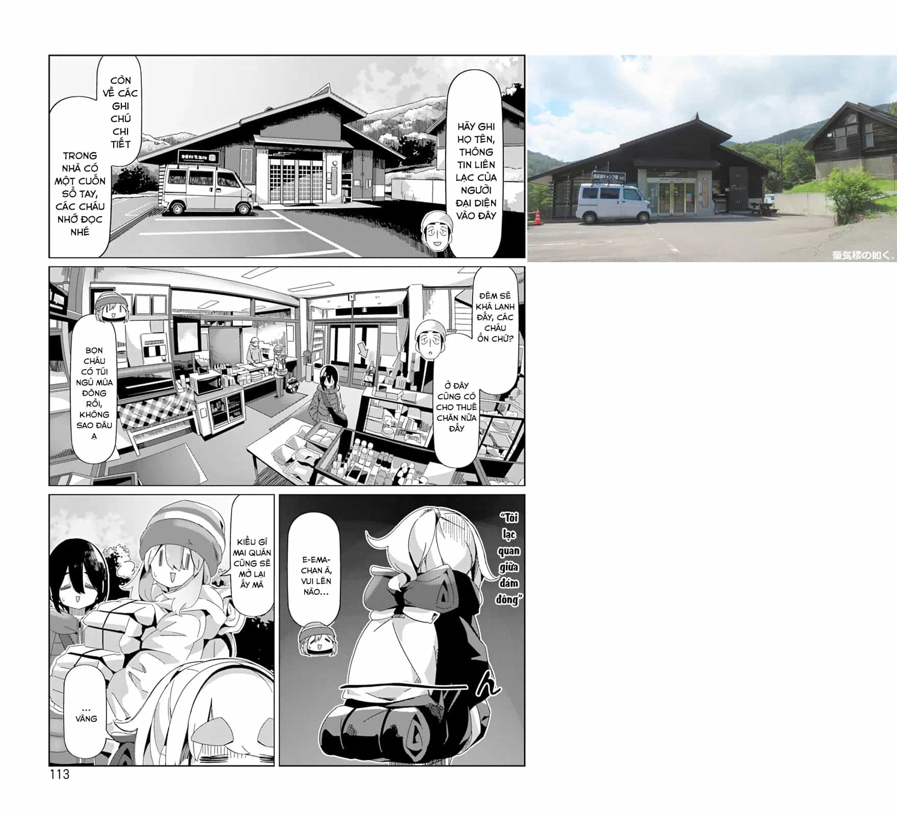 Laid-Back Camp - Chương 97 - ảnh 8