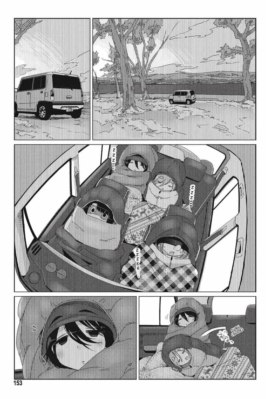 Laid-Back Camp - Chương 34 - ảnh 23