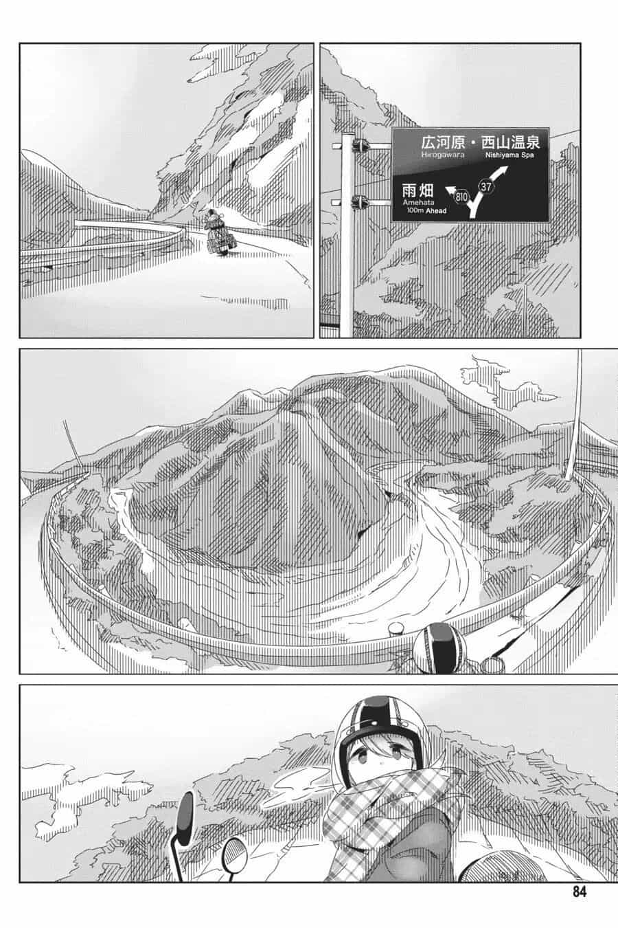Laid-Back Camp - Chương 38 - ảnh 6