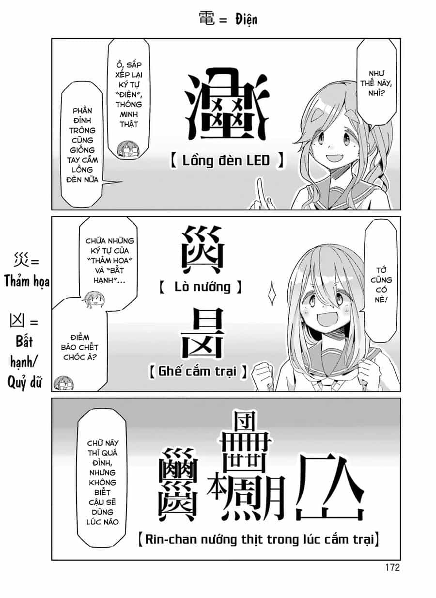 Laid-Back Camp - Chương 75.5 - ảnh 17