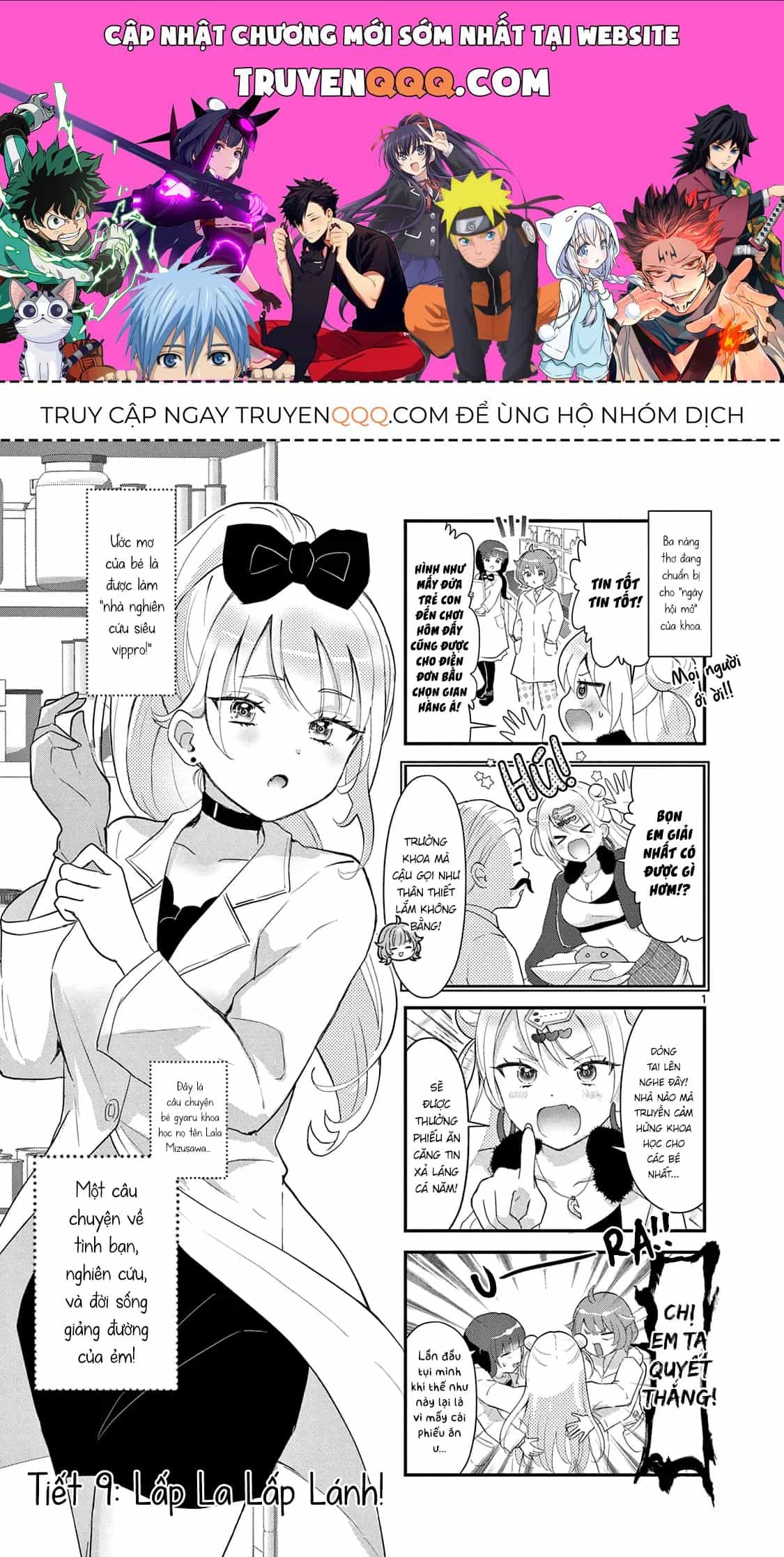Lalalab☆ ~Gyaru, Khoa Học, Và Thanh Xuân!~ - Chương 9 - ảnh 1