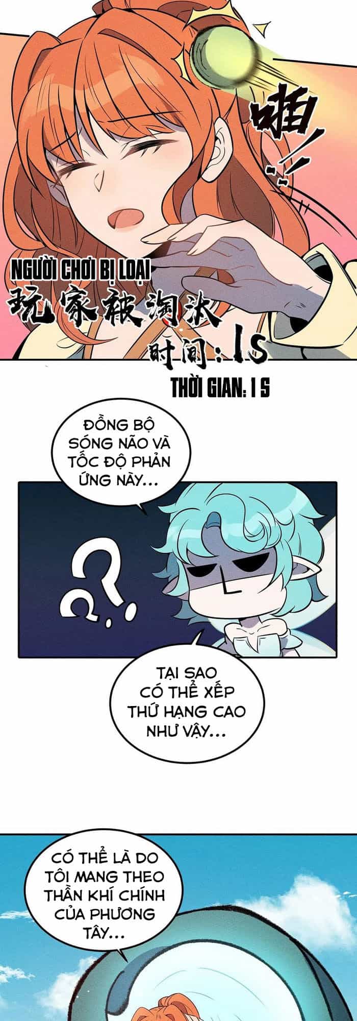 Làm Sao Bây Giờ? Ta Xuyên Không Thành Tiểu Quái - Chương 46 - ảnh 17
