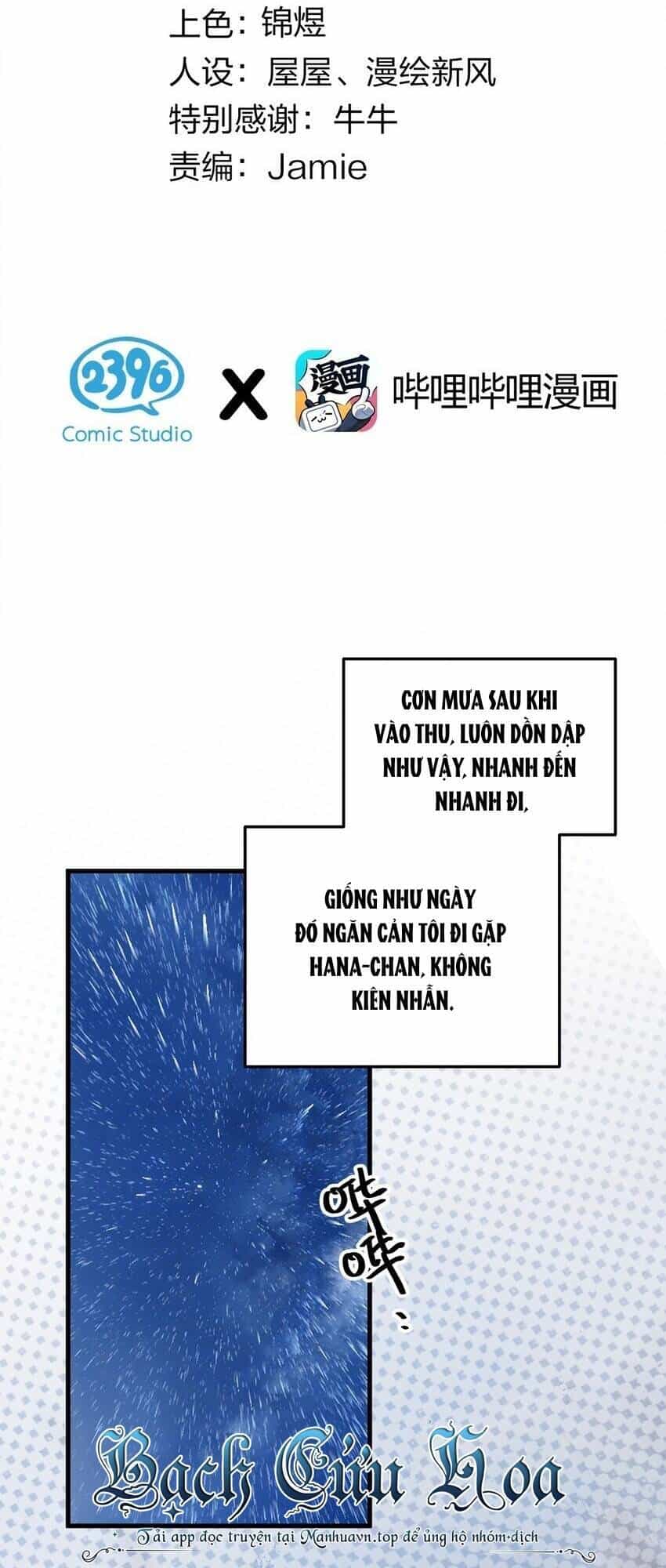 Làm Sao Để Chạy Trốn Dàn Hậu Cung - Chương 92 - ảnh 2