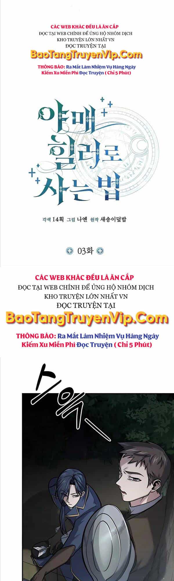 Làm Sao Sống Như Một Trị Liệu Sư Ngầm - Chương 3 - ảnh 20