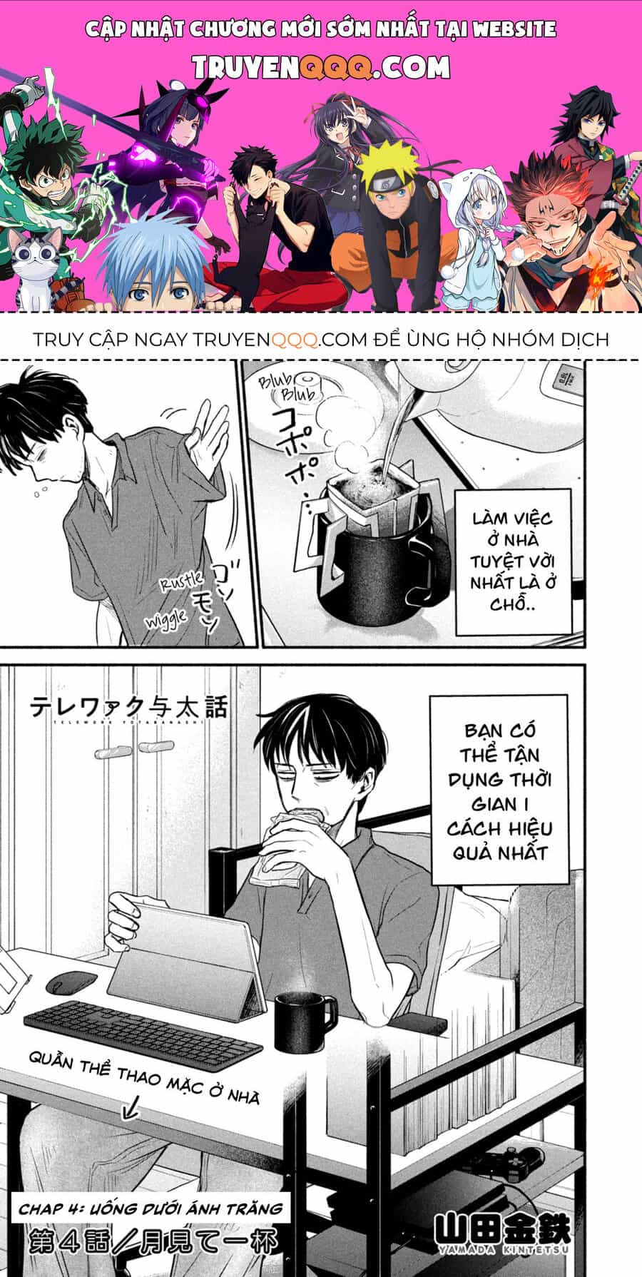 Làm Việc Từ Xa - Chương 4 - ảnh 1