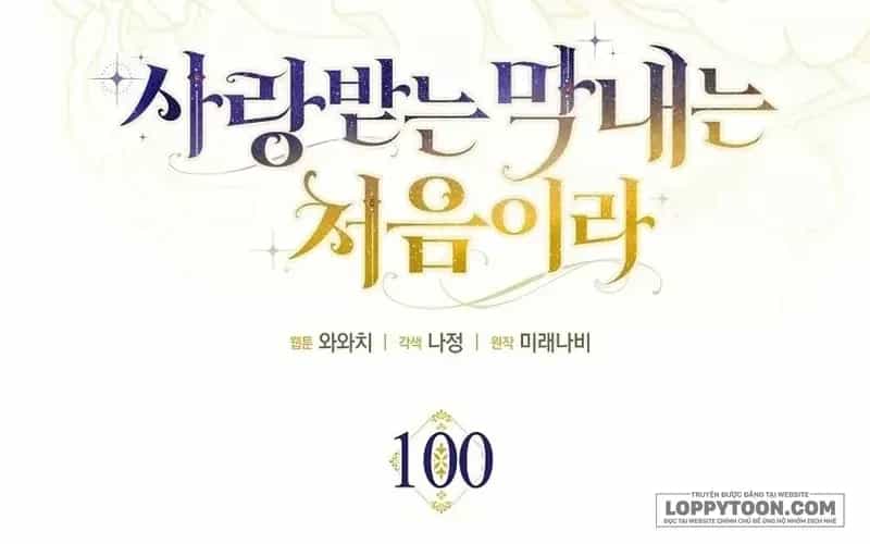 Lần Đầu Tiên Được Yêu Thương - Chương 100 - ảnh 20