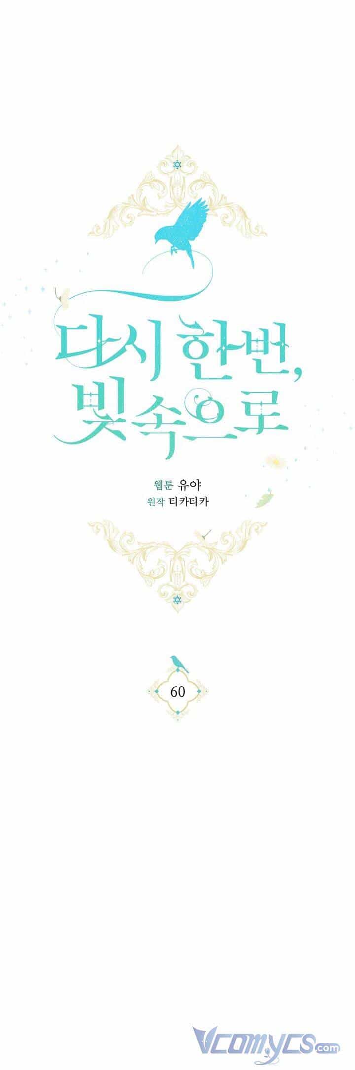 Lần Nữa Toả Sáng - Chương 60 - ảnh 47