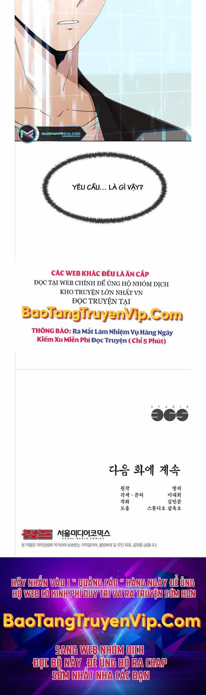 Lãng Khách Một Mình - Chương 3 - ảnh 74