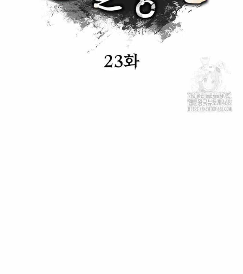 Lãng Nhân Bất Tử - Chương 24 - ảnh 58