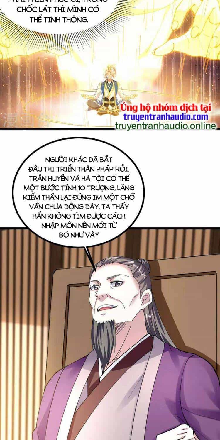 Lăng Thiên Thần Đế - Chương 305 - ảnh 12