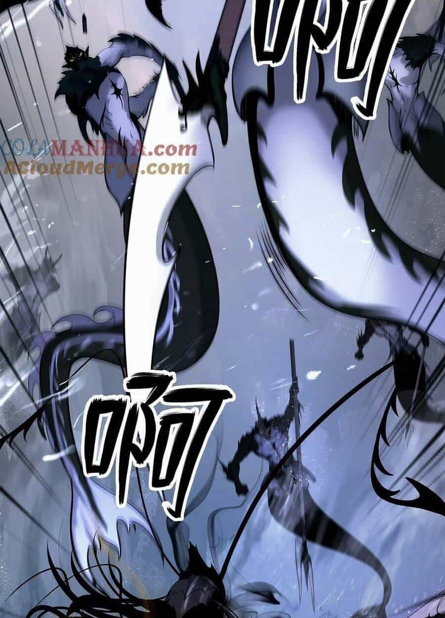 Lãng Tiên Kỳ Đàm - Chương 106 - ảnh 31