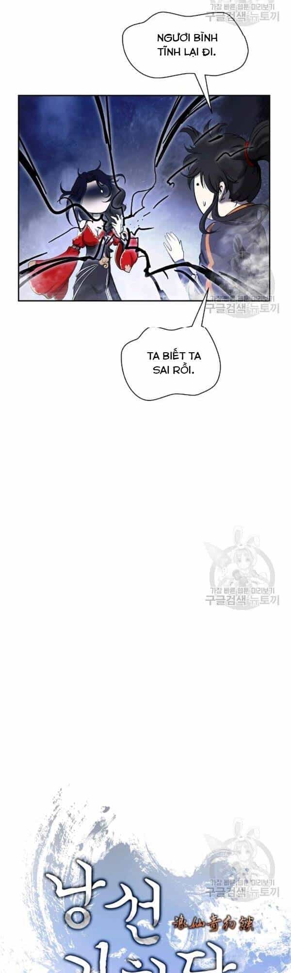 Lãng Tiên Kỳ Đàm - Chương 32 - ảnh 30