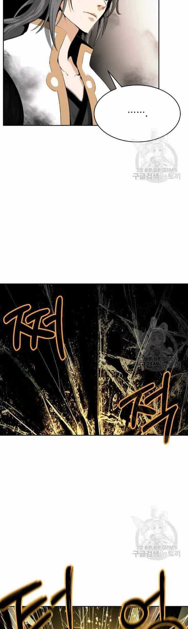 Lãng Tiên Kỳ Đàm - Chương 37 - ảnh 8