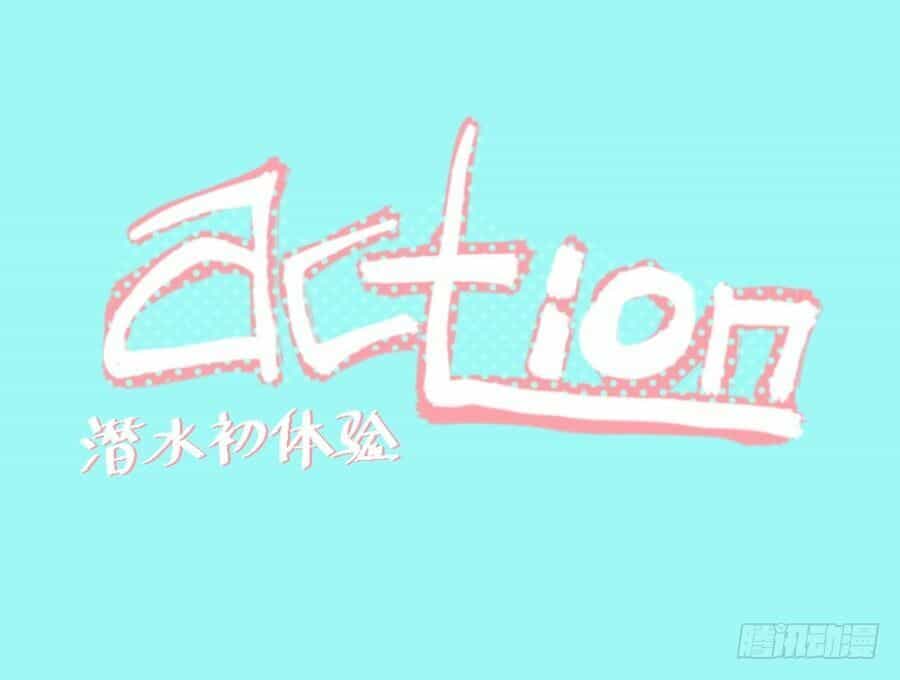 Lãnh Ba! Action! - Chương 12 - ảnh 1