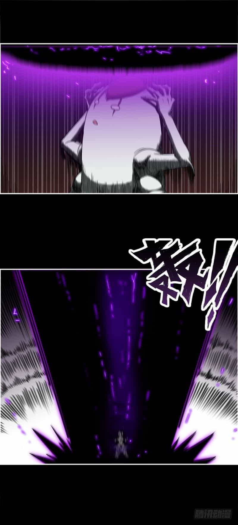 Lão Bà Của Ta Là Ma Vương Đại Nhân - Chương 1 - ảnh 72