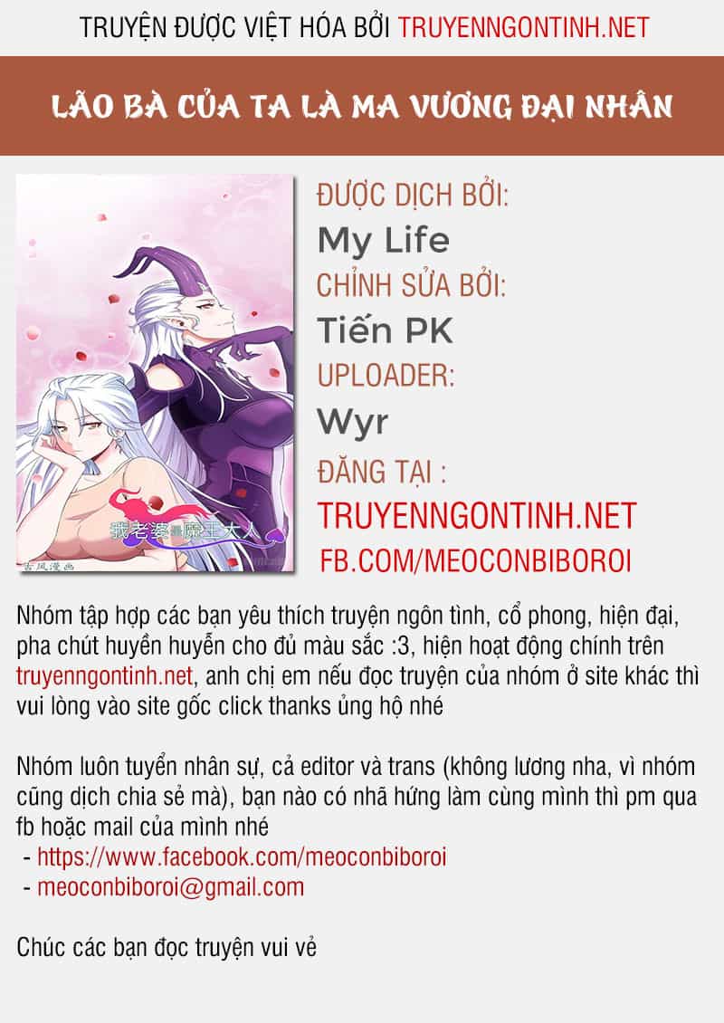 Lão Bà Của Ta Là Ma Vương Đại Nhân - Chương 13 - ảnh 1