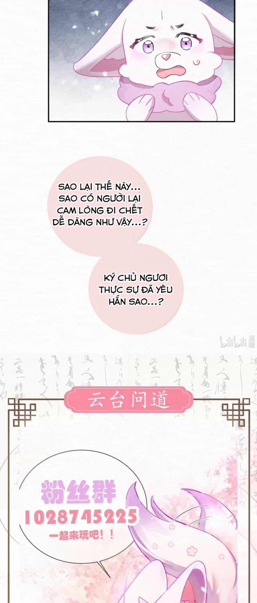 Lão Đại Lạnh Lùng Sau Khi Bị Đùa Bỡn Chỉ Biết Ỉ Ôi Khóc Lóc. - Chương 23 - ảnh 25
