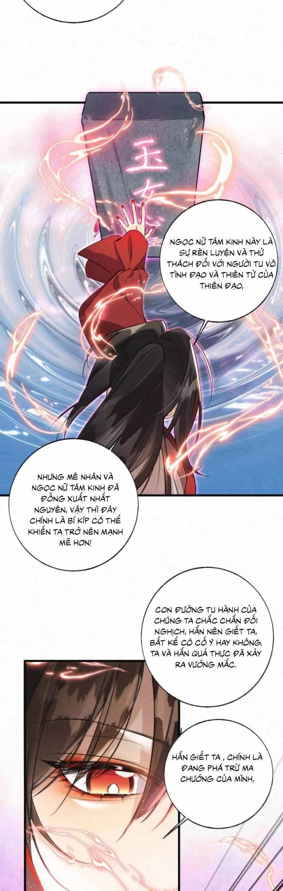 Lão Đại Lạnh Lùng Sau Khi Bị Đùa Bỡn Chỉ Biết Ỉ Ôi Khóc Lóc. - Chương 37 - ảnh 16