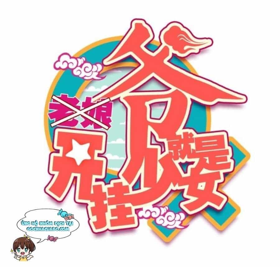 Lão Đại Xuyên Không Thành Tiên Nữ - Chương 86 - ảnh 2