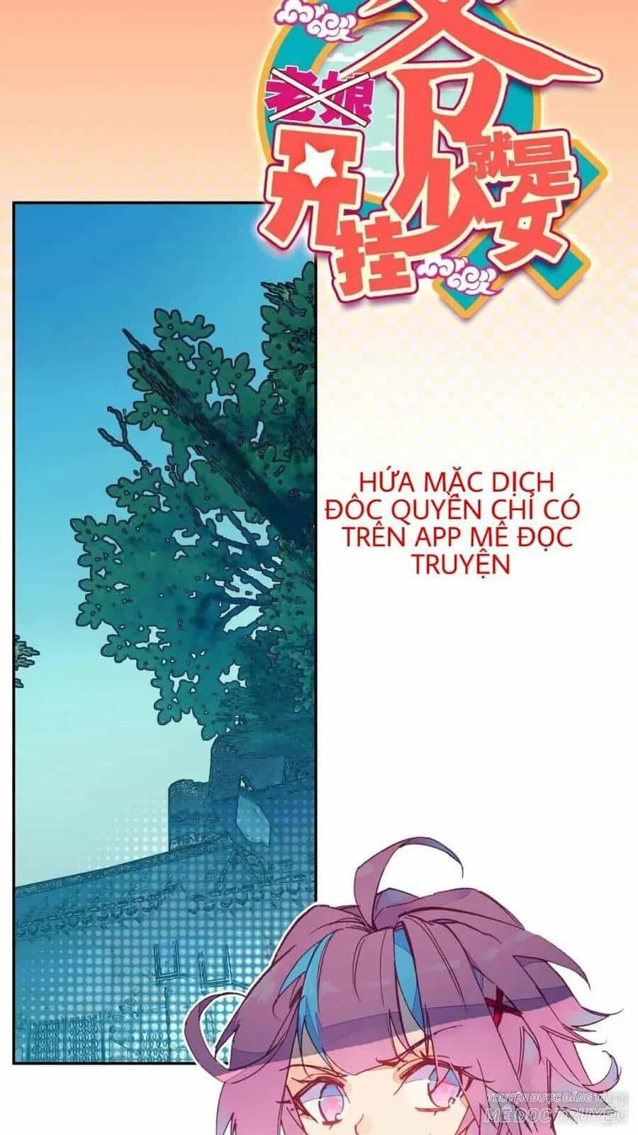 Lão Đại Xuyên Không Thành Tiên Nữ - Chương 2 - ảnh 1