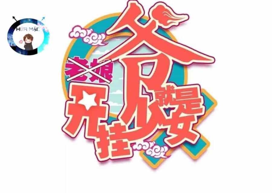 Lão Đại Xuyên Không Thành Tiên Nữ - Chương 45 - ảnh 1