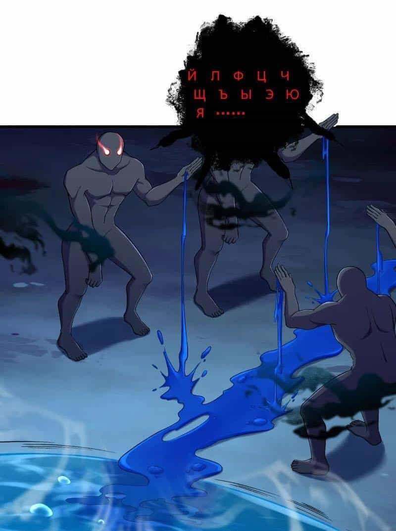 Lão Tổ Luyện Thể Mạnh Nhất Lịch Sử - Chương 148 - ảnh 5