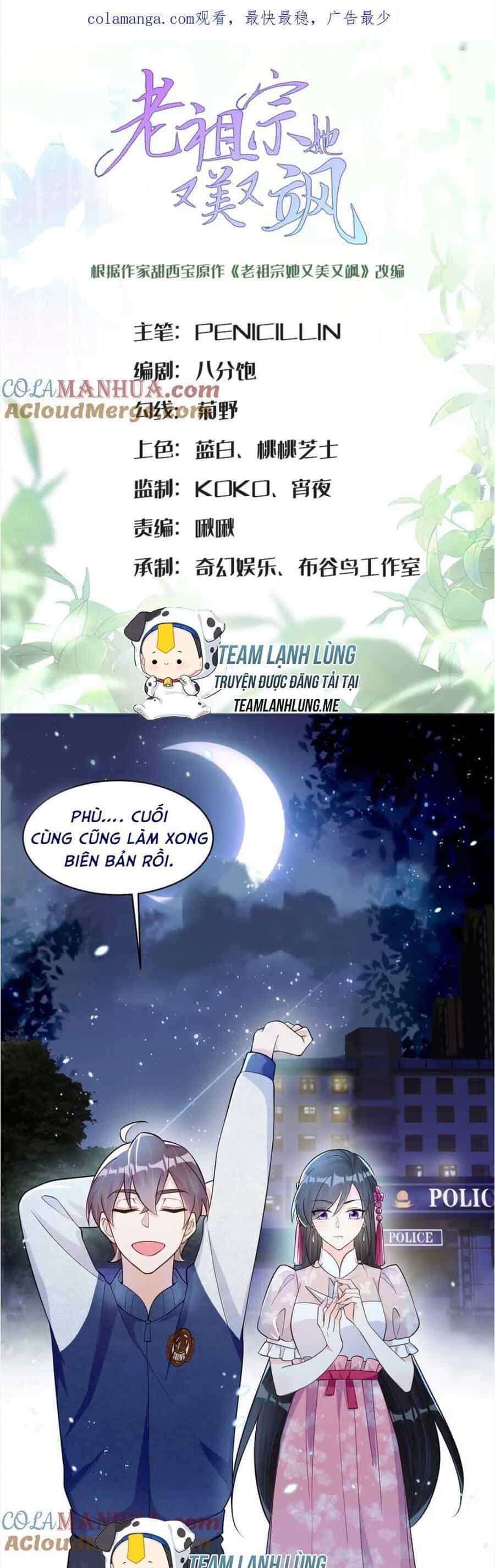 Lão Tổ Tông Vừa Xinh Vừa Ngầu - Chương 28 - ảnh 3