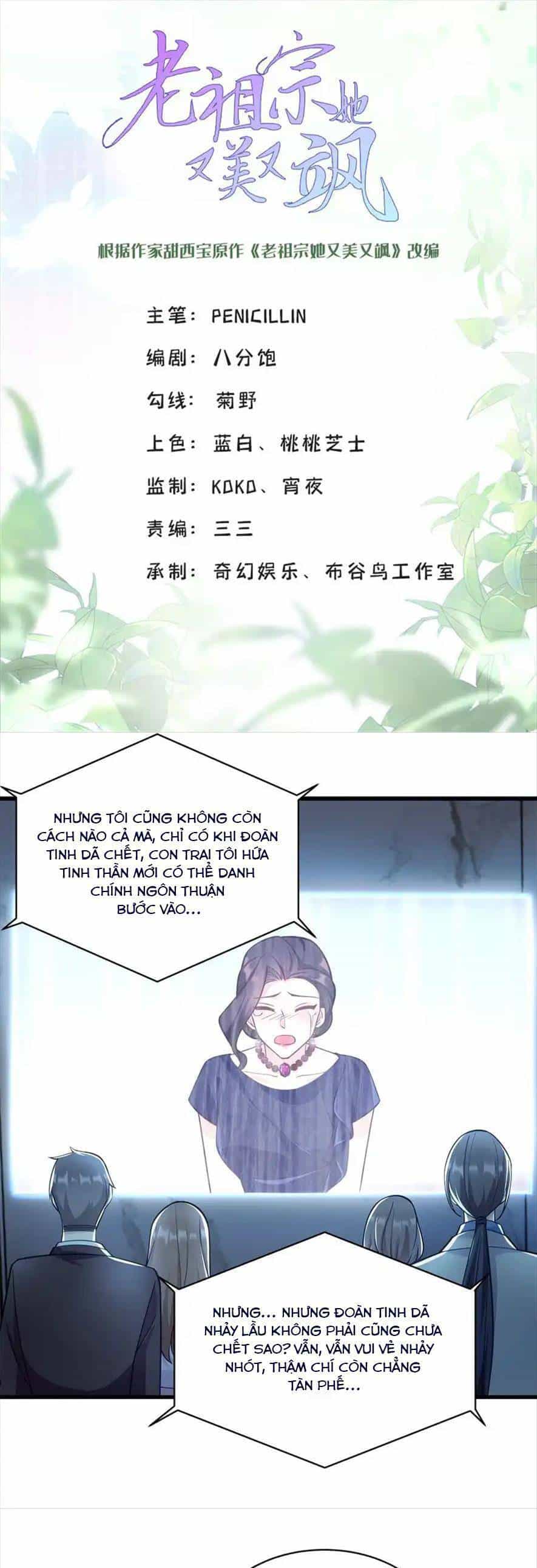 Lão Tổ Tông Vừa Xinh Vừa Ngầu - Chương 41 - ảnh 4