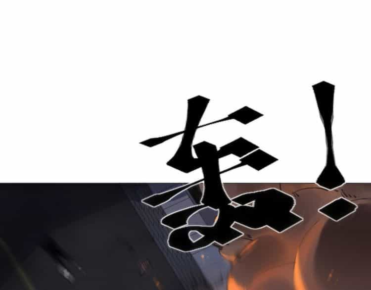 Lạp Ma Phanh Nhẫm Thủ Sách - Chương 1 - ảnh 77