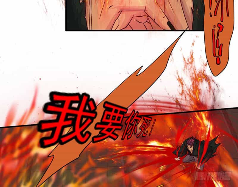 Lật Mặt - Chương 10 - ảnh 66