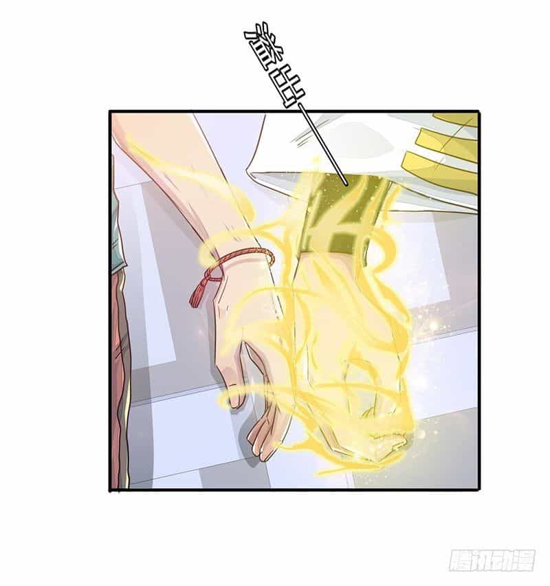 Lật Mặt - Chương 11 - ảnh 11