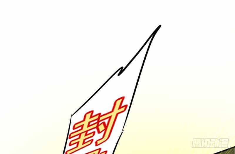 Lật Mặt - Chương 16 - ảnh 112