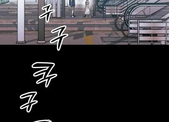 Lây Nhiễm - Làm Sóng Zombie - Chương 14 - ảnh 139