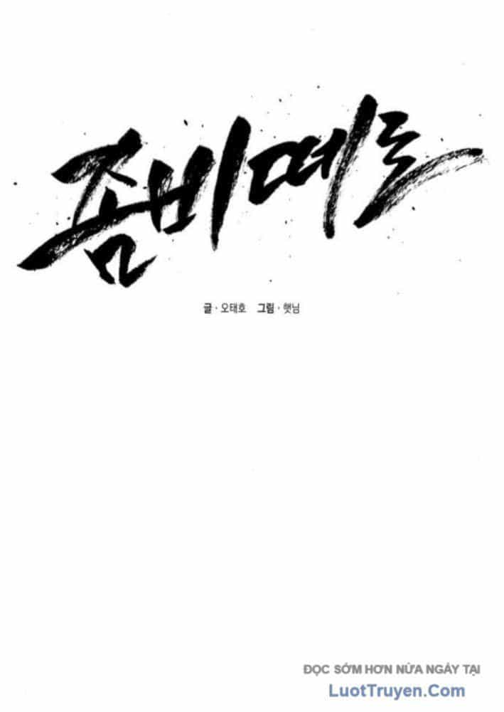 Lây Nhiễm - Làm Sóng Zombie - Chương 18 - ảnh 26