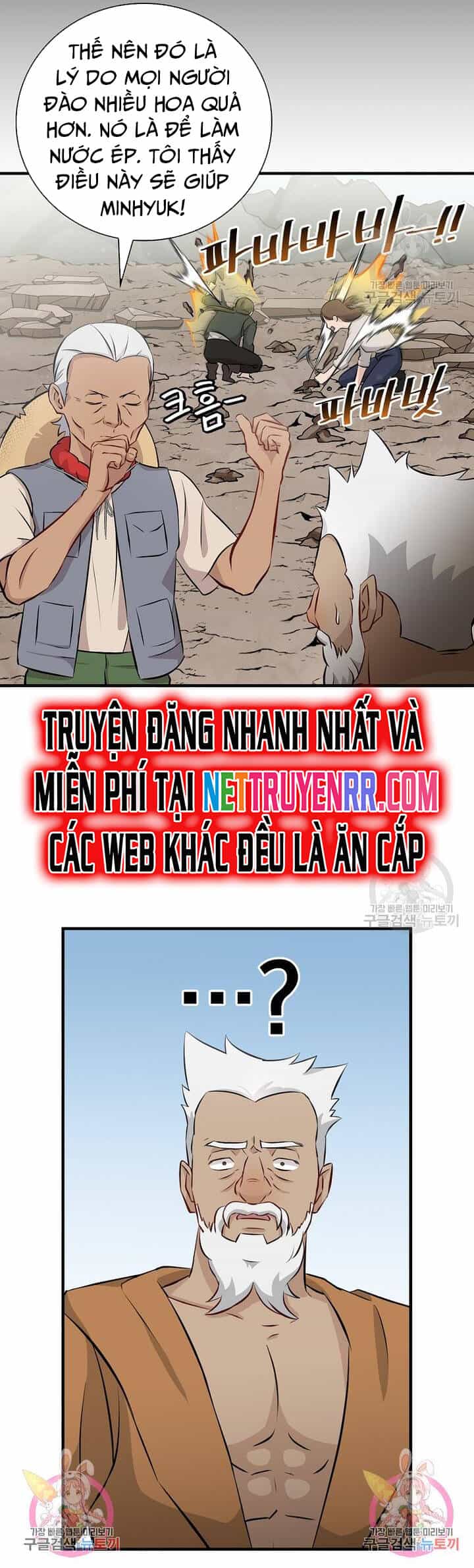 Level Up Chỉ Bằng Cách Ăn Cơm - Chương 156 - ảnh 40