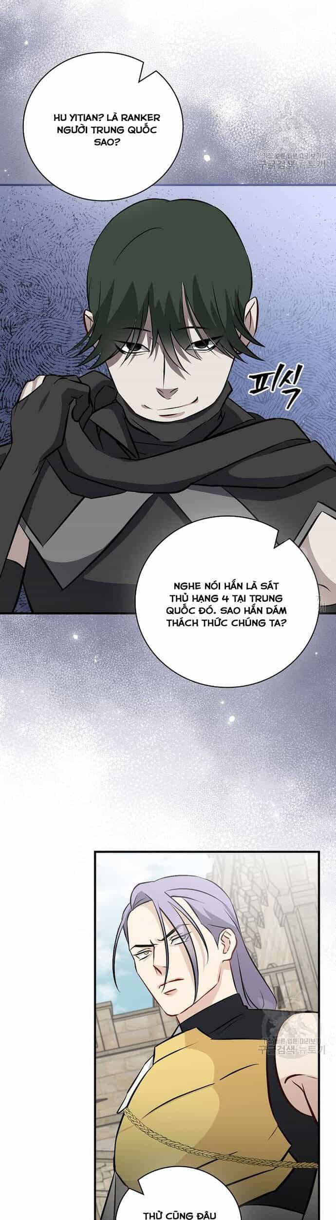Level Up Chỉ Bằng Cách Ăn Cơm - Chương 162 - ảnh 9
