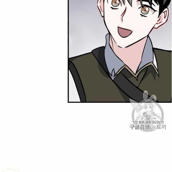 Level Up Chỉ Bằng Cách Ăn Cơm - Chương 44 - ảnh 129