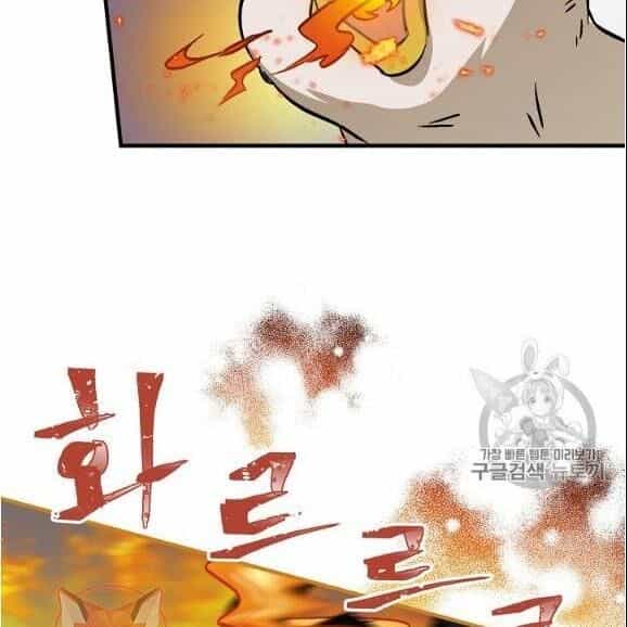 Level Up Chỉ Bằng Cách Ăn Cơm - Chương 44 - ảnh 58