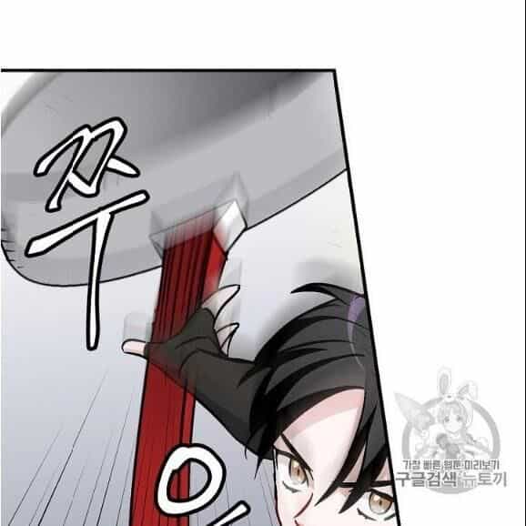 Level Up Chỉ Bằng Cách Ăn Cơm - Chương 44 - ảnh 71