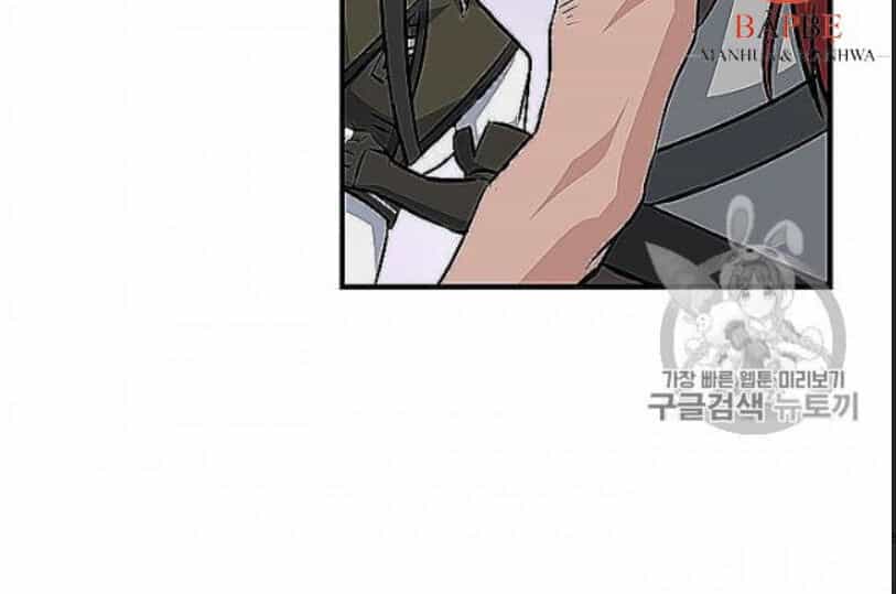 Level Up Chỉ Bằng Cách Ăn Cơm - Chương 48 - ảnh 56