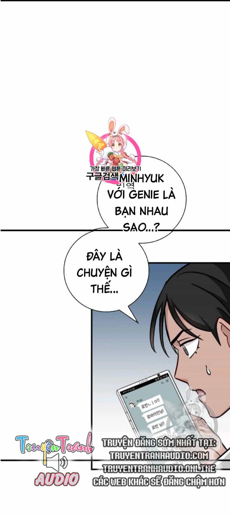 Level Up Chỉ Bằng Cách Ăn Cơm - Chương 49 - ảnh 2