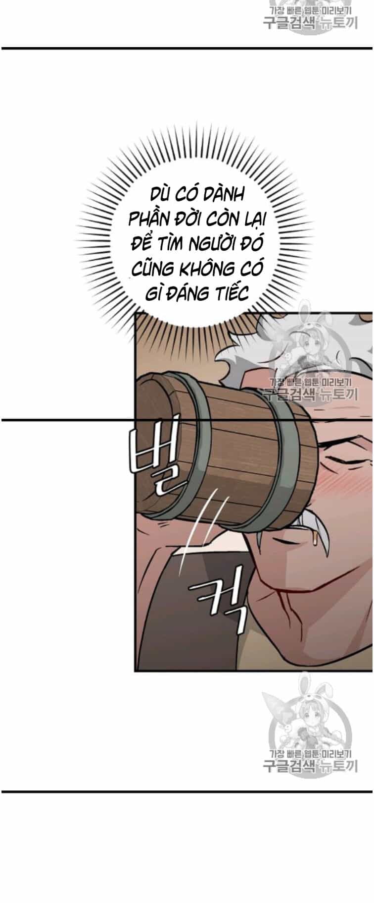 Level Up Chỉ Bằng Cách Ăn Cơm - Chương 49 - ảnh 85