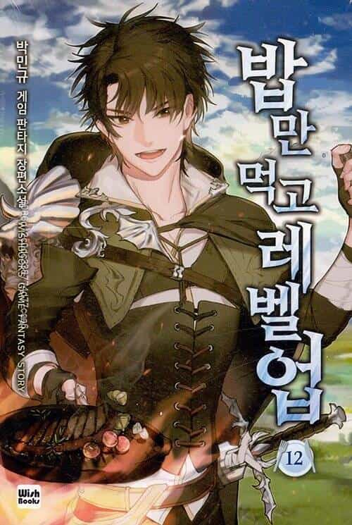 Level Up Chỉ Bằng Cách Ăn Cơm - Chương 63 - ảnh 1