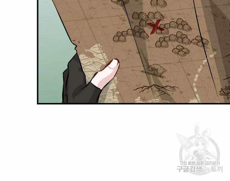 Level Up Chỉ Bằng Cách Ăn Cơm - Chương 89 - ảnh 159