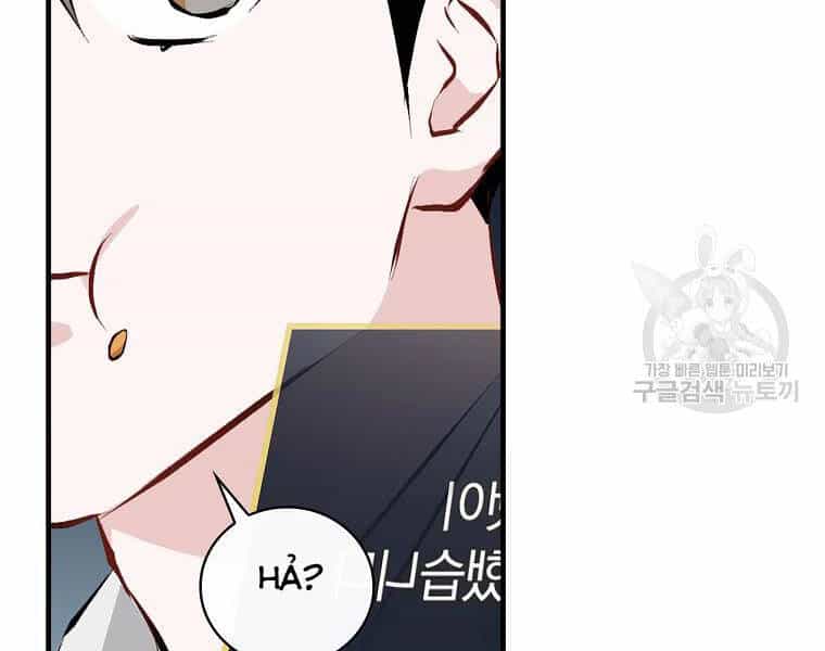 Level Up Chỉ Bằng Cách Ăn Cơm - Chương 91 - ảnh 40