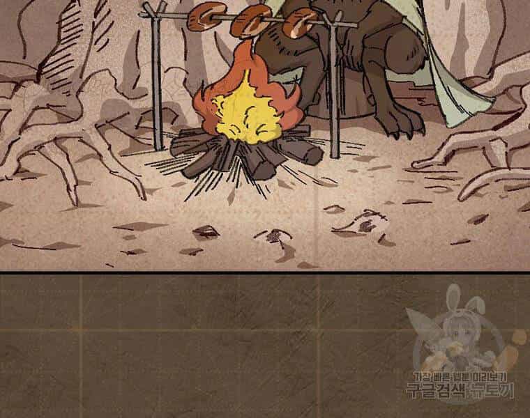 Level Up Chỉ Bằng Cách Ăn Cơm - Chương 91 - ảnh 62