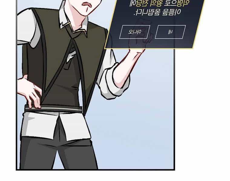 Level Up Chỉ Bằng Cách Ăn Cơm - Chương 92 - ảnh 192