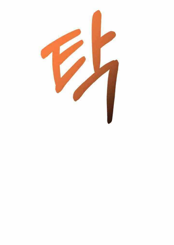 Liên Hôn Phục Thù - Chương 1 - ảnh 22