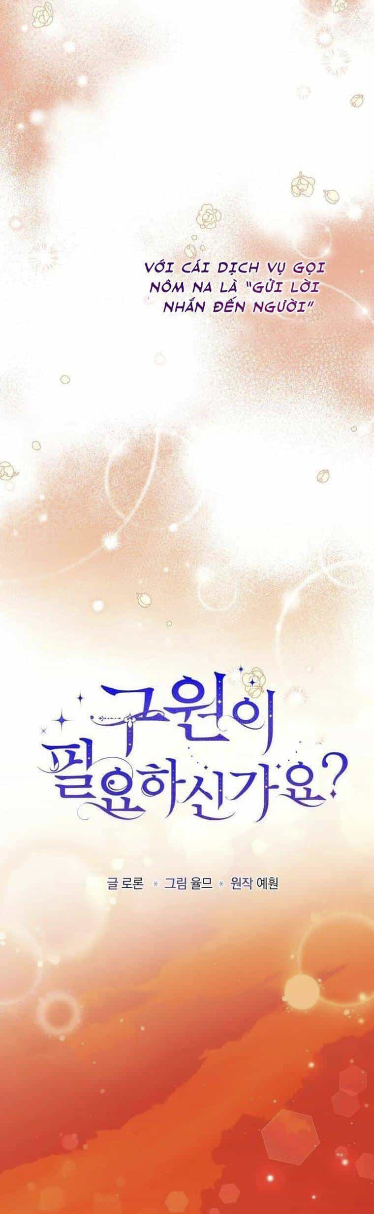 Liệu Người Có Muốn Được Cứu Rỗi Không? - Chương 19 - ảnh 11